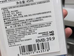 -NOME(太阳百货店)