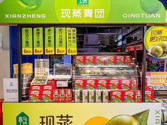 -盒马鲜生(曜一城店)