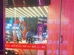 -啫神·广州地标美食(北京路店)