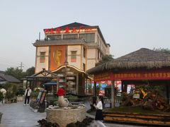-天怡·鱼工厂(临江店)