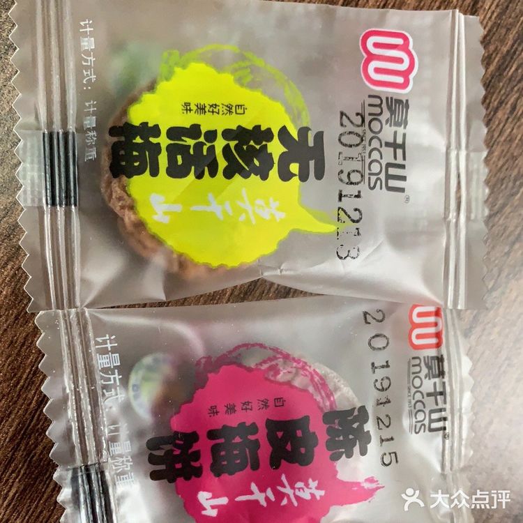 今天来推荐话梅啦～～  产品：莫干山无核话+陈皮话梅