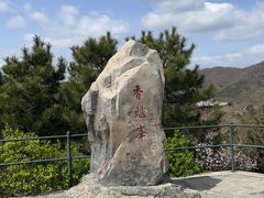 -香山公园