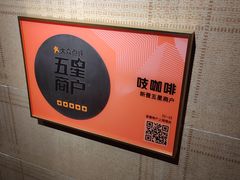 -吱咖啡西式简餐