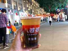 -八婆婆烧仙草(中山路店)