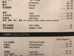 菜单-1901 Cafe(西四店)