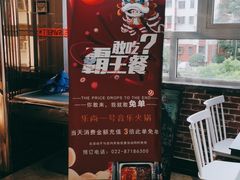 -乐尚一号high唱音乐·火锅