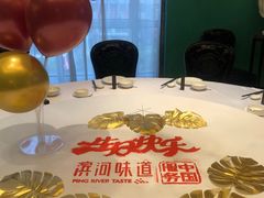 -滨河味道(北大街店)