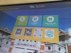 -厦门市图书馆(集美新城馆区)