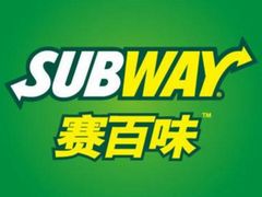-赛百味SUBWAY(中联广场店)