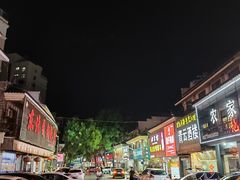 -巢湖名吃·东关老鹅汤(江南风情街店)