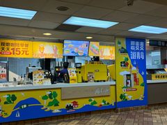 -麦当劳(中山路店)
