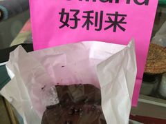 -好利来(马家堡店)