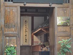 -见山书院