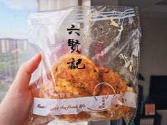 -六贤记(文三店)