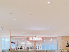 -满记甜品(龙湖长楹天街二店)