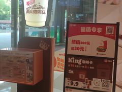-汉堡王(华润五彩城店)