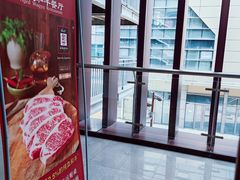 -觅福里•熟成和牛餐厅