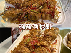 -喜记避风塘炒辣蟹(总店)