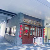 大馄炖
