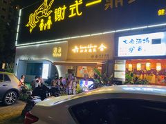 门面-星平鸡饭·粤菜小炒(印象城旗舰店)