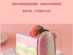 -壹点壹客·生日蛋糕(南山店)