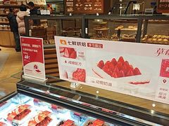 -七鲜超市(瑞虹天地太阳宫店)