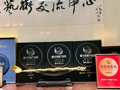 -墨泉峰味(润和国际广场店)