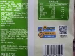 -沃尔玛超市(SM广场店)