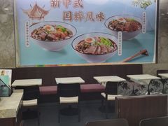 -康师傅私房牛肉面(北京南站店)