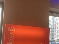 -苏大嘴蒸汽海鲜·海胆蒸饺(中山广场店)
