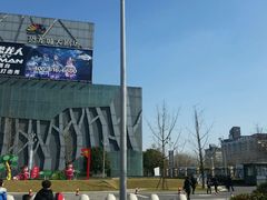 -常州环球恐龙城维景国际大酒店