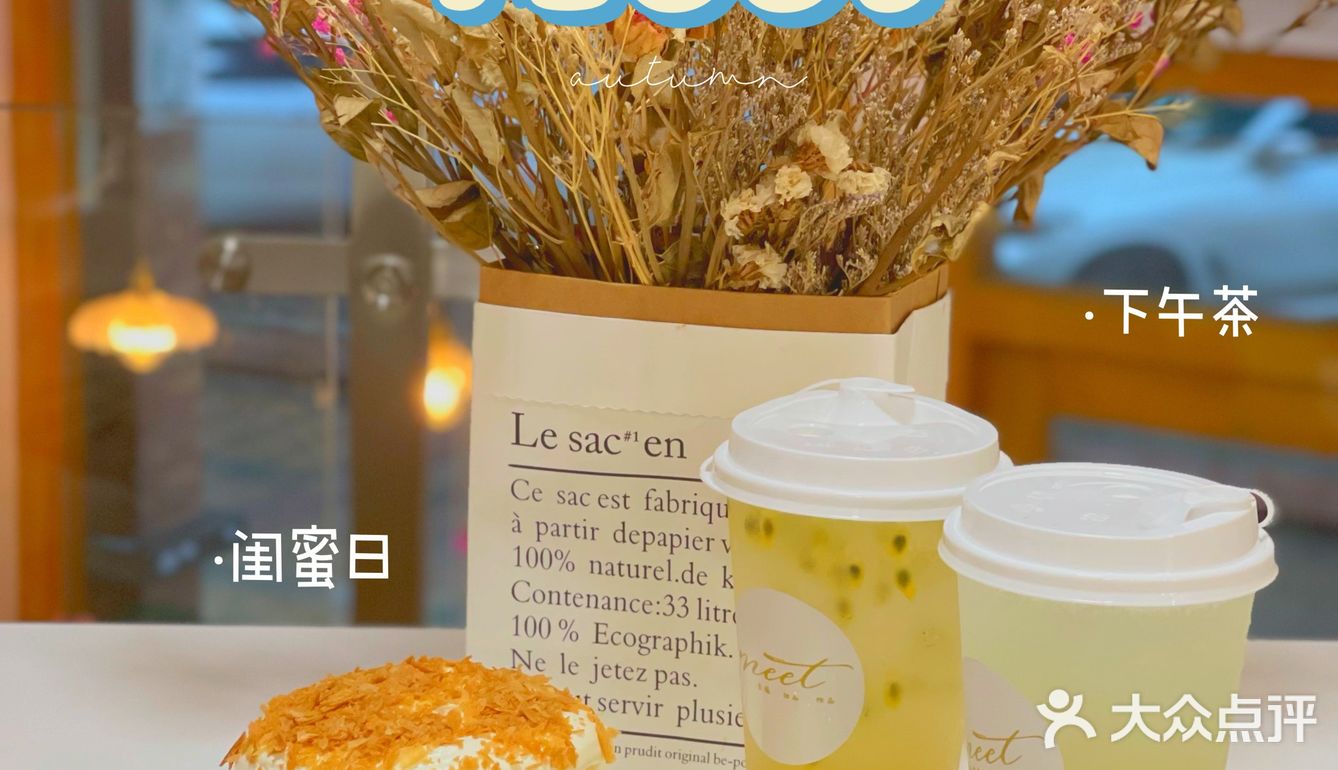 广州探店｜打卡隐藏小区里的日系甜品店