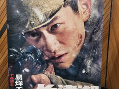 -大光明丽星VIP影城(昌里路杜比全景声店)
