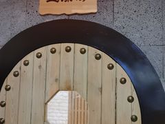 -海韵之星邮轮水会(明发商业广场店)