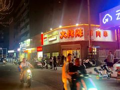 -大佬陈羊肉串(永安街店)