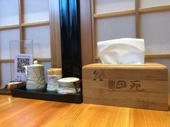 -皇品田苑日式料理(苏州中心店)
