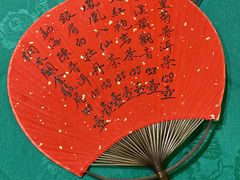 -誉八仙粤菜(万象天地店)
