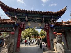 -翠湖公园