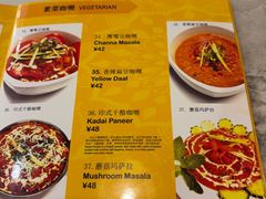 -清真·AL-JANNAT 佳纳特餐厅(狮子桥店)