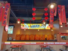 -林二哥宜烤官·宜宾小烧烤