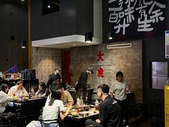 -大虎重庆老火锅(正弘城店)