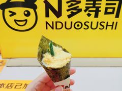 -N多寿司(印象汇店)
