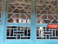 -李宗仁先生故居