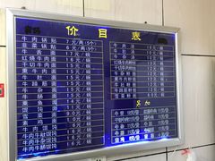 -金记老七家湾第一锅贴店(金沙井总店)