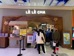 -LELECHA乐乐茶(上海五角场万达广场店)