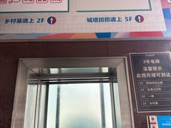 -城墙拐拐火锅(三峡广场黑金冠店)