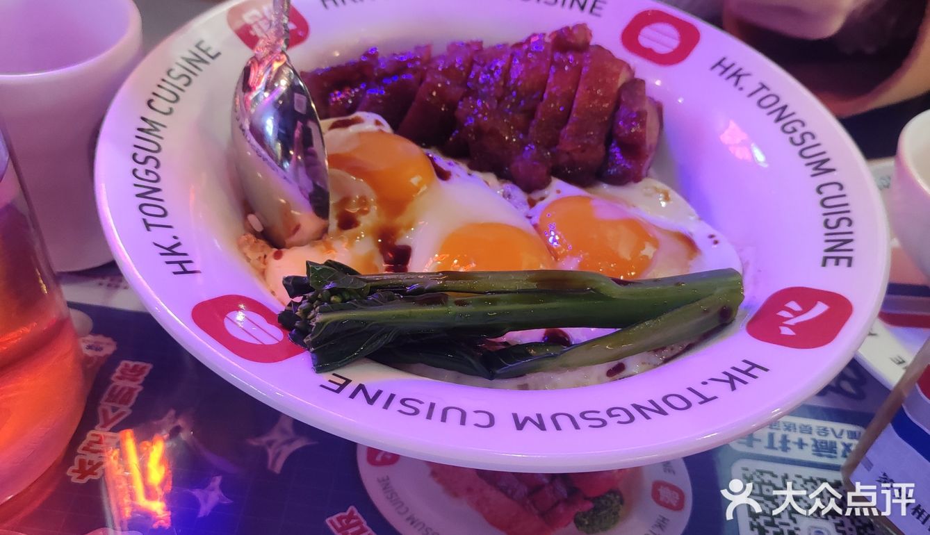 黯然销魂饭不能黯然销魂