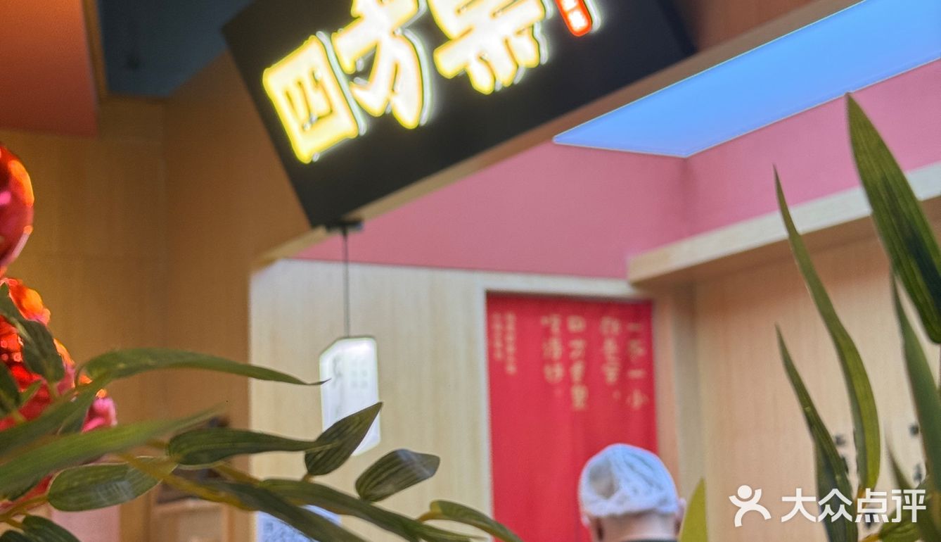 福州这家饭店它竟然用「「中指」」指着我！！