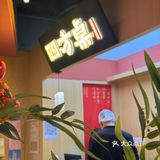福州这家饭店它竟然用「「中指」」指着我！！