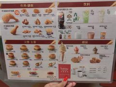 -德克士(海秀东店)